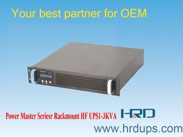PMseriesラックは、オンラインのHF UPSをマウント